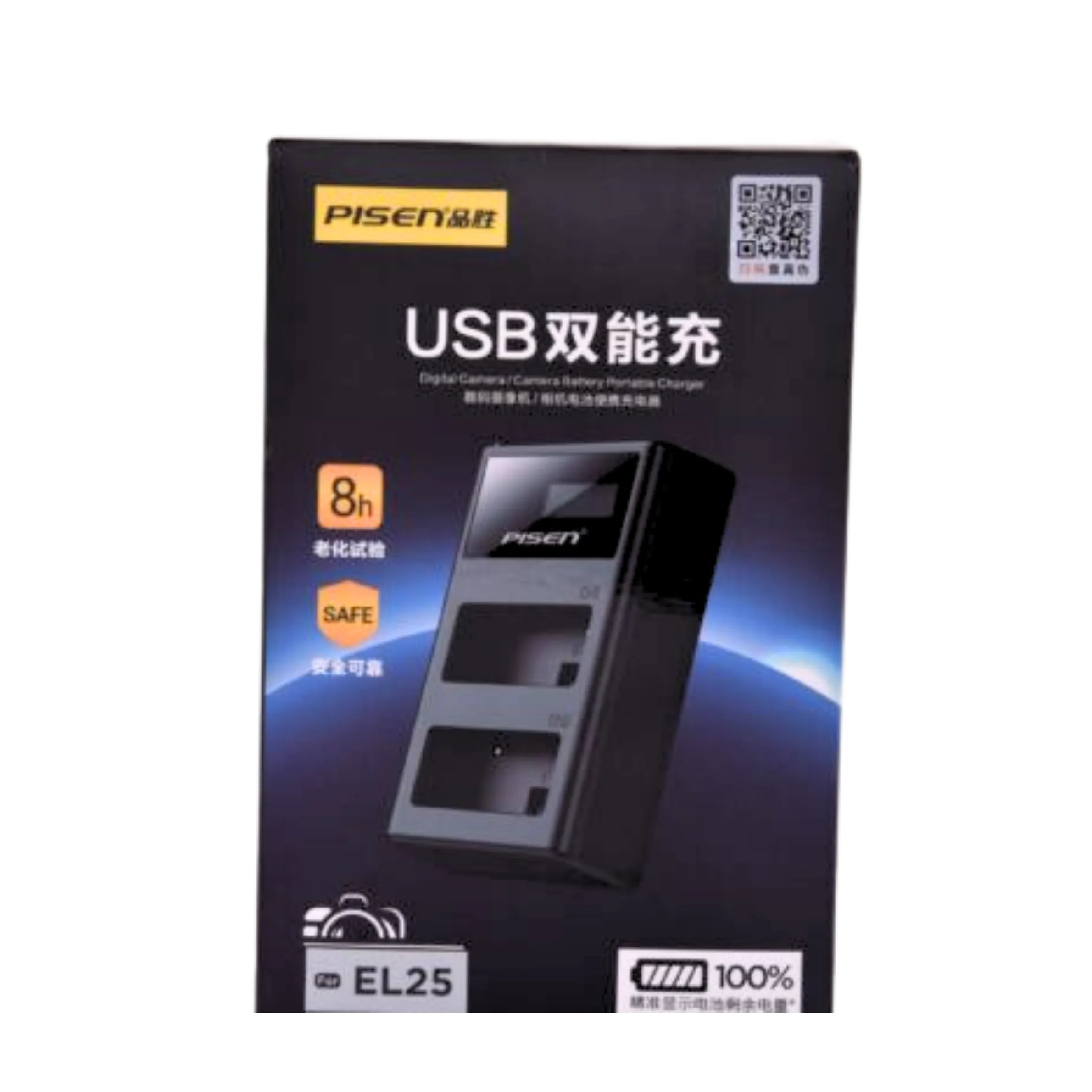 Pisen Batterie and Charger