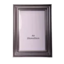 Photo Frame