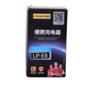 Pisen Batterie and Charger