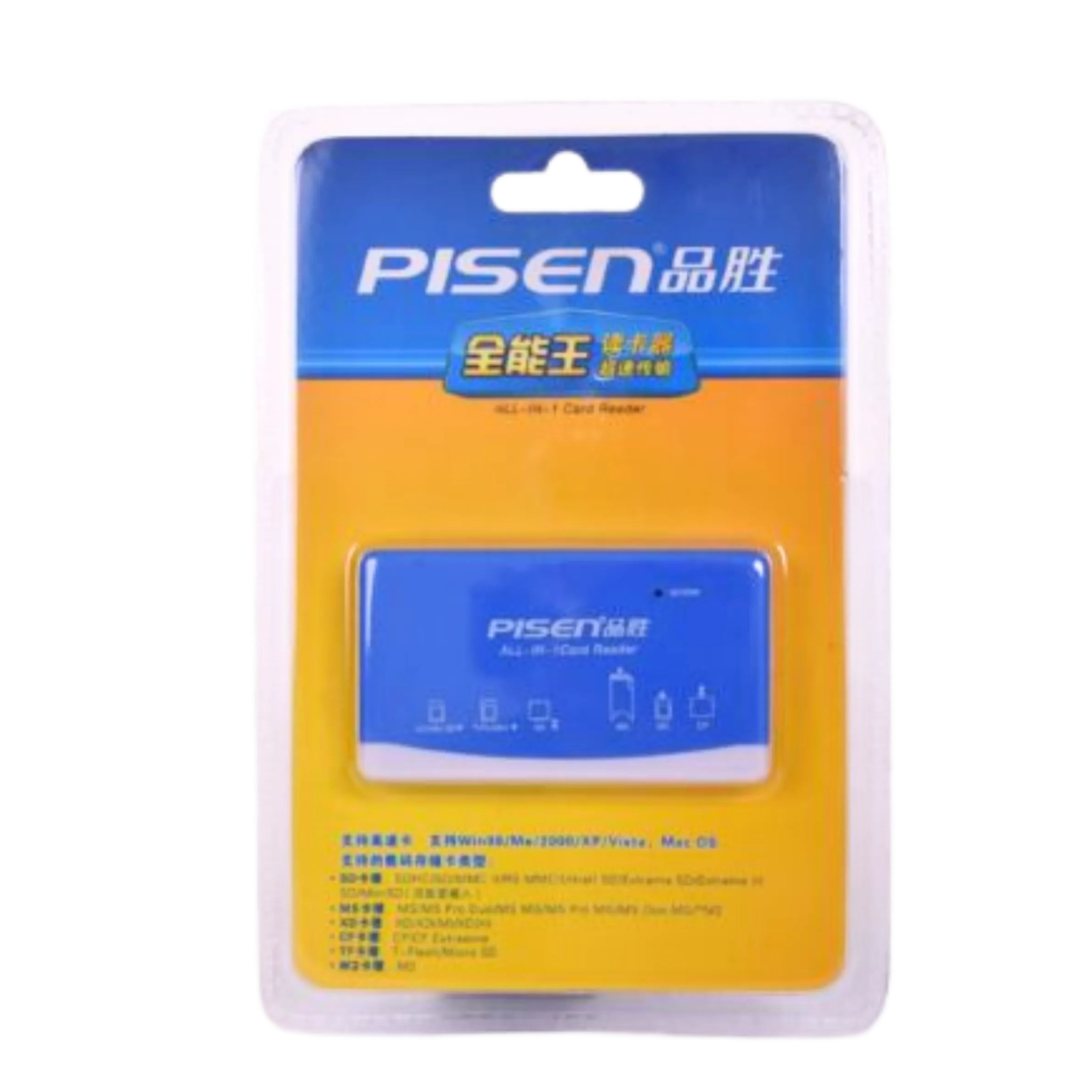 Card reader