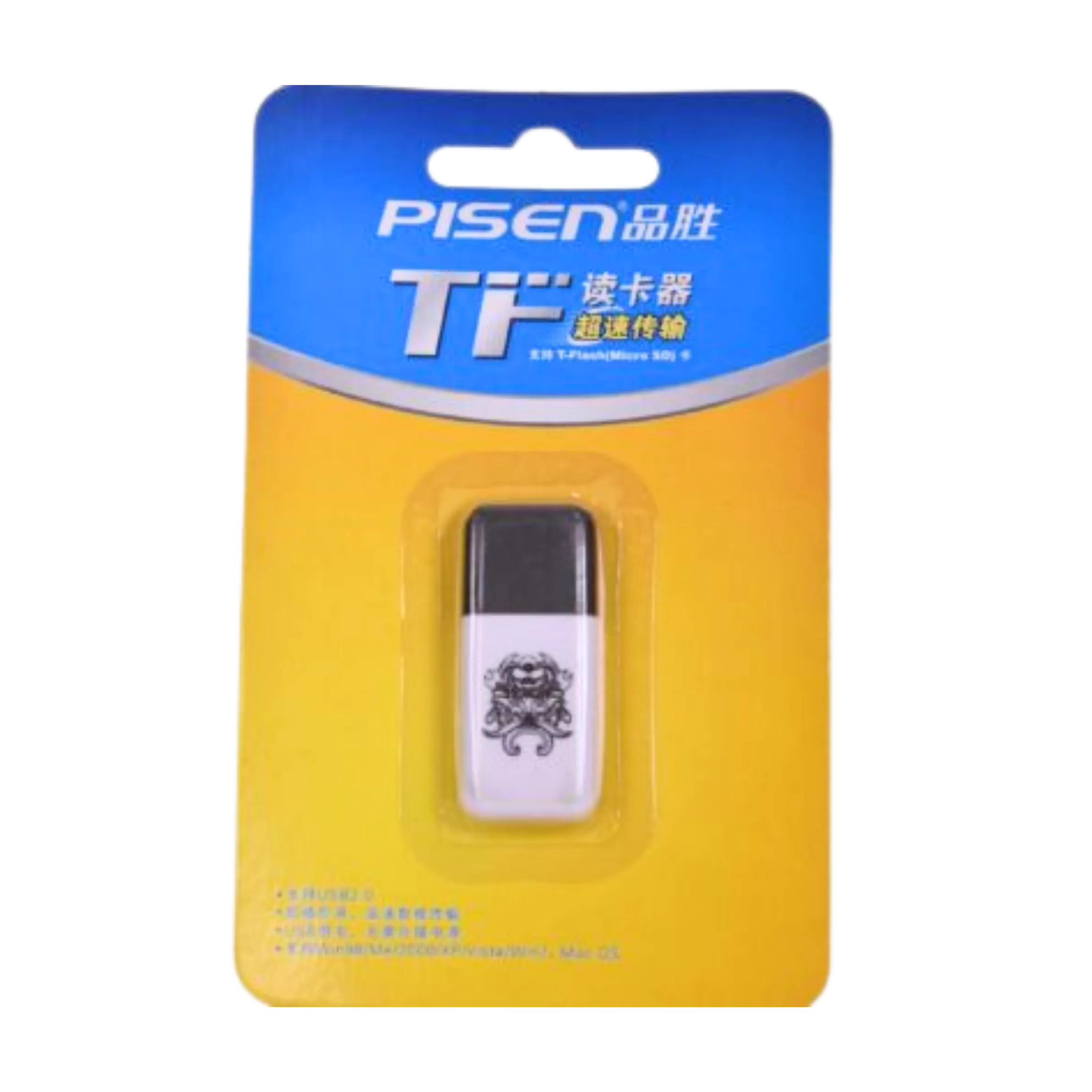 card reader