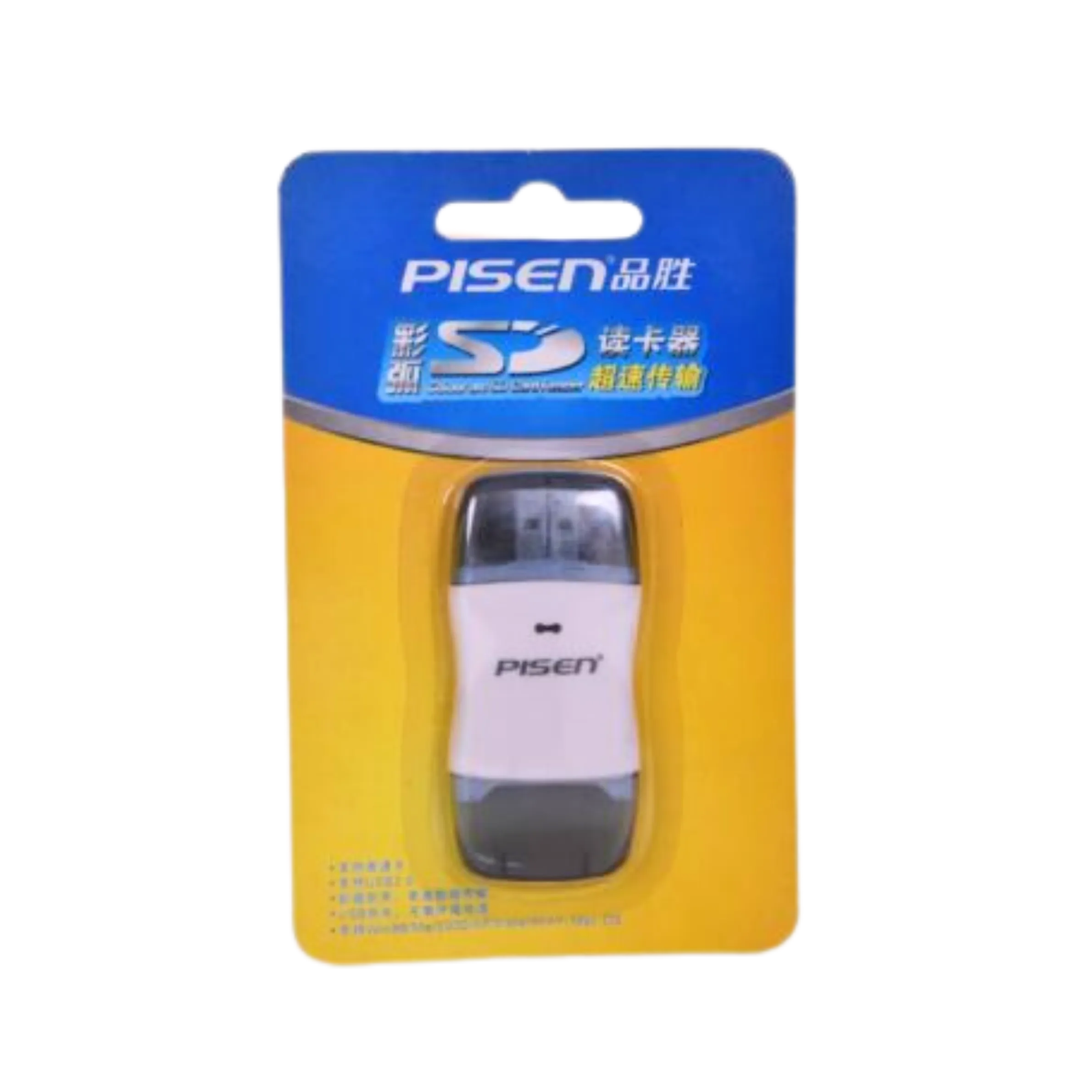 Card Reader