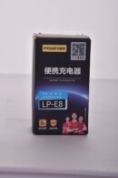 Pisen Batterie and Charger