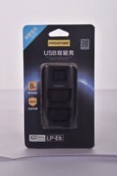 Batterie Charger